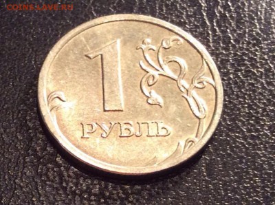 1 рубль 2007 раскол, 1р 1992 прокат и непрочекан - image