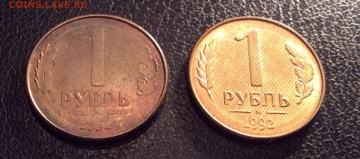 1 рубль 2007 раскол, 1р 1992 прокат и непрочекан - image