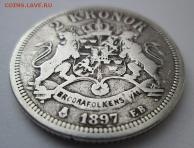 Швеция, 2 кроны 1897 год     до 6.02.2015  22:00 - IMG_6525