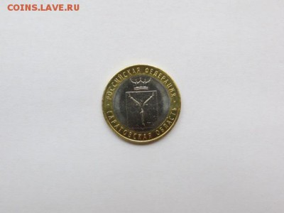 БИМ 10 шт. Регионы.Перепись,Нен.АО до 04.02.15.  22.30 моск. - IMG_1306