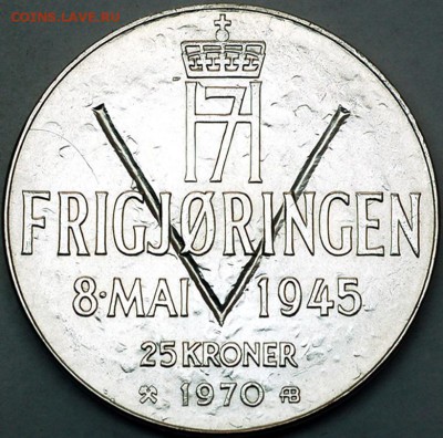 Норвегия_25 крон 1970. Отличное серебро; до 04.02_22.00мск - 9371