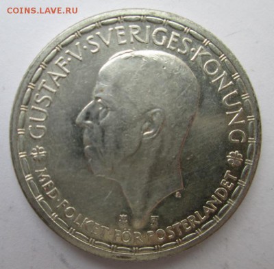 Швеция, 2 кроны 1950 год    до 6.02.2015  22:00 - IMG_6536