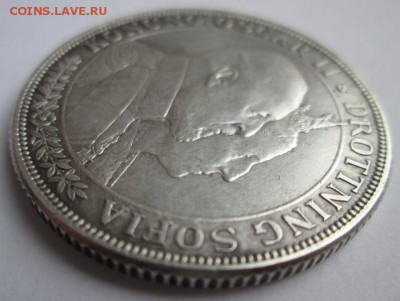 Швеция, юбилейные 2 кроны 1907 год   до 6.02.2015  22:00 - IMG_6558