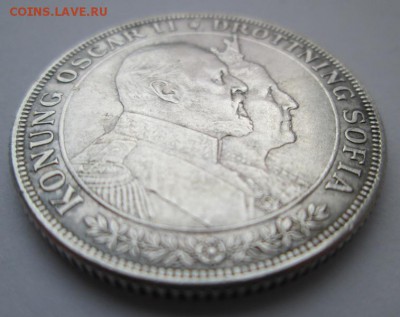 Швеция, юбилейные 2 кроны 1907 год   до 6.02.2015  22:00 - IMG_6556