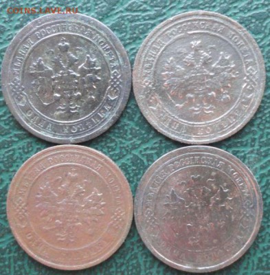Копейка 1898-11 г. окон. 06.02.2015 г. 22-00 МСК. - 2222222