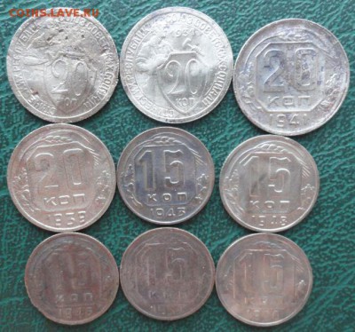 20,15 Копеек 1931-54 г. окон. 06.02.2015 г. 22-00 МСК. - 111111111