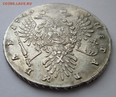 Рубль 1734 года Анна   до 6.02.2015  22:00 - IMG_7103.JPG
