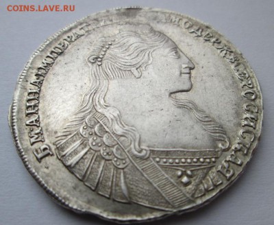 Рубль 1734 года Анна   до 6.02.2015  22:00 - IMG_7098.JPG