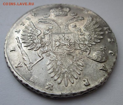 Рубль 1733 года Анна до 6.02.2015 22:00 - IMG_7117.JPG