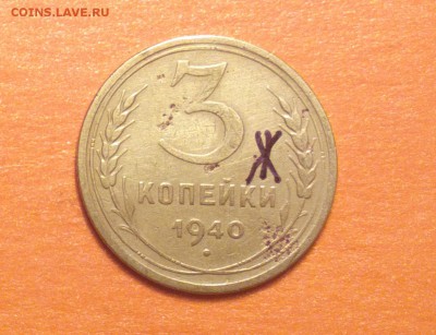 3к-1940г. шт.1,1ж - 40ж_cr