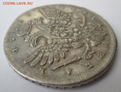 Рубль 1737 года Анна до 6.02.2015 22:00 - IMG_7128.JPG