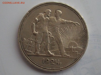 рубль 1924 до 5.2.15. в 22:10 - SL382094.JPG