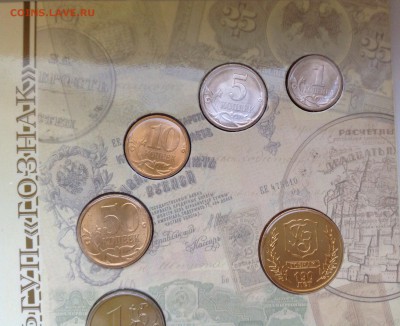 Офиц. набор 2008 СПМД, до 7.02.15 в 22.00 МСК - image