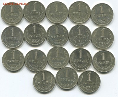 куплю советские НЕ юбилейные монеты и юбилейку 1992-95 годов - рубли_1