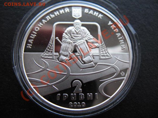 хоккей, Украина, 2010 год, до 01.06 в 22-30 мск - укр хоккей