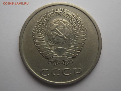 20 копеек 1974 ХОДЯЧКА ВФ. до 9 февраля. - SAM_2577.JPG