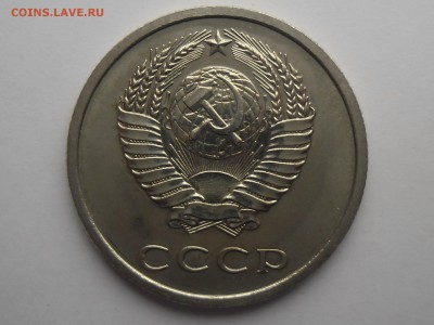 20 копеек 1974 НАБОРНАЯ. до 9 февраля. - SAM_2579.JPG