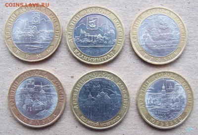 БИМ ДГР 2004, 2005, 2009, 2010 гг. 6 шт. - 3а.JPG