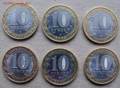 БИМ ДГР 2004, 2005, 2009, 2010 гг. 6 шт. - 3б.JPG