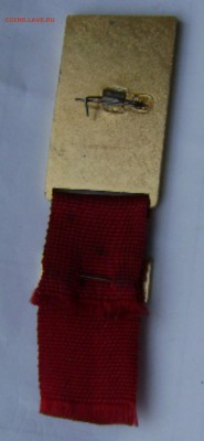 2-е летние юнош.спорт. игры_оргкомитет - DSC00059.JPG