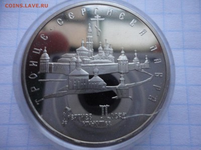 5 рублей ЛАВРА в капсуле ПРУФ до 08.02.2015 - DSC01813.JPG