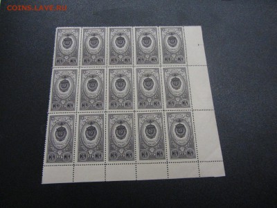 СССР 1952 Орден ТР. красного знамени . чистая до 09.02 - IMG_5224.JPG