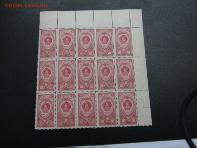 СССР 1952 Орден Ленина часть листа. чистая до 09.02 - IMG_5225.JPG