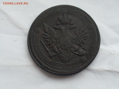 5 копеек Кольцевик 1804 до 6.2.15 в 22:10 - SL382103.JPG