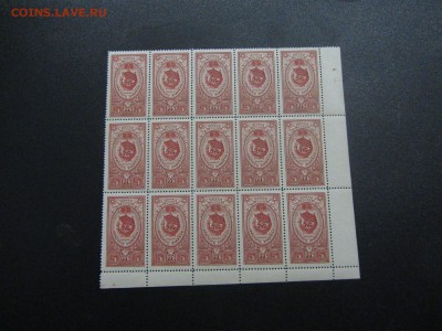 СССР 1952 Орден Б. красного знамени(часть листа) до 09.02 - IMG_5227.JPG