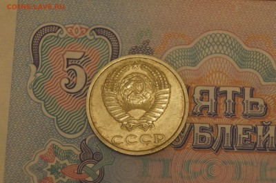 20 копеек 1991г. Без буквы. - DSC08793.JPG