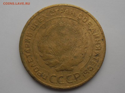5 копеек 1935 старый герб... Бюджетная.09.02.15. - SAM_2583.JPG