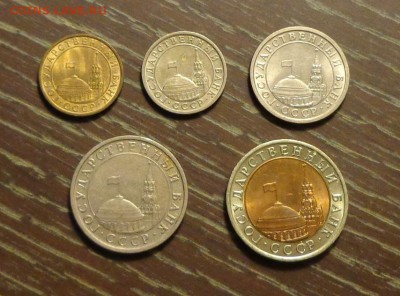 Комплект 1991 г. 5 шт. АЦ до 10.02, 22.00 - СНГ - набор ходячки 5 шт..1