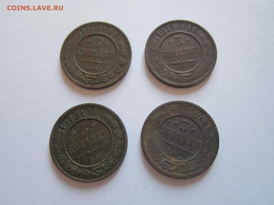 3 коп. 1899, 1916, 1875, 1908 - IMG_5619.JPG