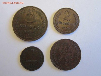 1.2.3.5 коп 1924г. - IMG_5640.JPG