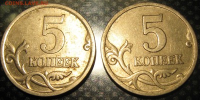 5 коп.1997г.с-п.,2005г.с-п.определение разновидности. - IMG_1809.JPG