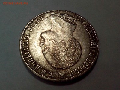 Рубль 1839г. часовня определение подлинности - IMG_20150204_125459