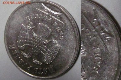 1р 2013 ММД,5р 2012ММД засор шт...? - 5р 2012 ММД засор шт.