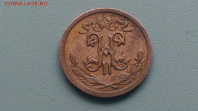 2 копейки 1914 года 09.02.15- 22-00 Время Московское - IMAG1990