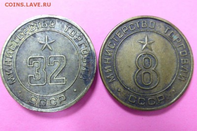 третий паз. Предпродажная - 8-32-третий-1