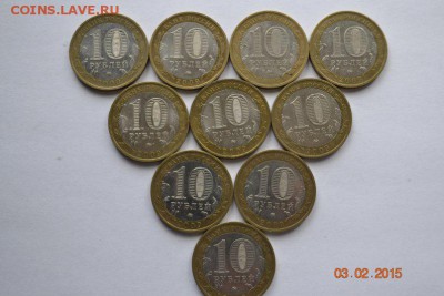 10 рублей респ. Калмыкия ммд  10 шт - Igory Kazany 016_796x531