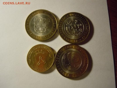 10 рублей БМ Министерства,Гагарин, НН,и другие!Бонусы - image (2)
