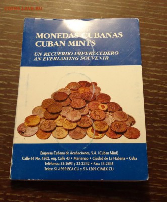 КУБА - СПОРТ в буклете 3 монеты до 10.02, 22.00 - Куба - набор 3 шт. буклет