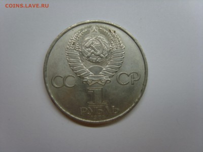 1р.Попов.1984г. до 06.02.15.до22.00. - S8307547.JPG