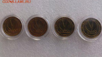 Комплект юбилейных жетонов метро СПБ от 29.04.2011! ФИКС! - DSC_1218_500x281