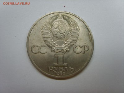 1р.Маркс.1983г.до 06.02.15.до22.00. - S8307553.JPG