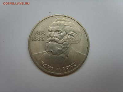 1р.Маркс.1983г.до 06.02.15.до22.00. - S8307552.JPG