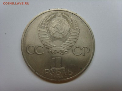 1р.Федоров.1983г.до 06.02.15.до22.00. - S8307549.JPG