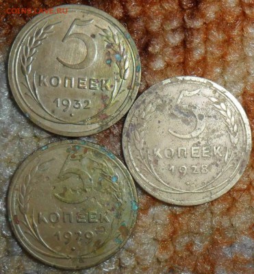 5 копеек 1928,29,32гг.3 монеты. - SAM_4977.JPG