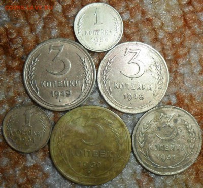 6 монет1,3,5 коп 1930-54гг. на опыты и не только!См.список - SAM_4979.JPG