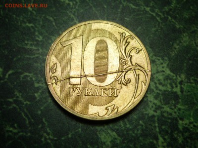 10р 2011г ммд оценка - P1120146.JPG